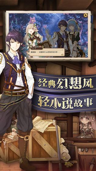完售物语正式版截图