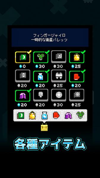 超时空BB蛋截图