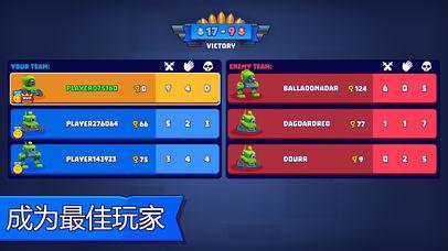 坦克大作战手游截图