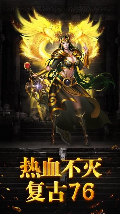 烈火荣耀单机版截图