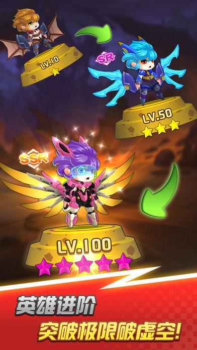 英雄大乱斗2截图