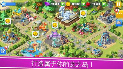 萌龙大乱斗截图