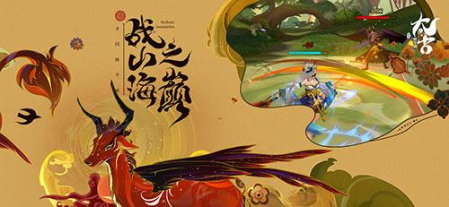 太古妖皇诀游戏截图