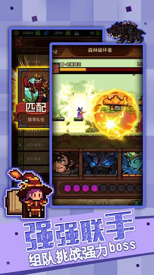 马赛克英雄HD版截图