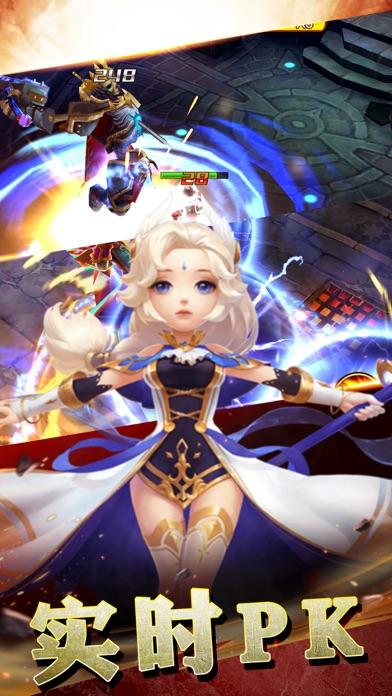 英雄来了手游截图