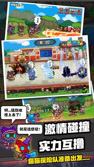 猫猫突击队app截图