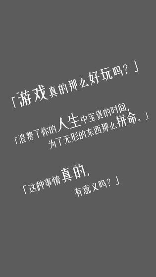 香格里拉世界游戏截图