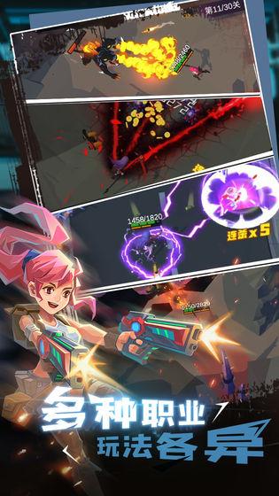 幸存绿洲：突围最新版截图