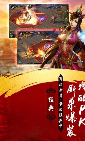 口袋仙妖截图