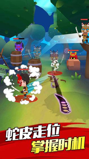 忍者刺杀完整版手游截图