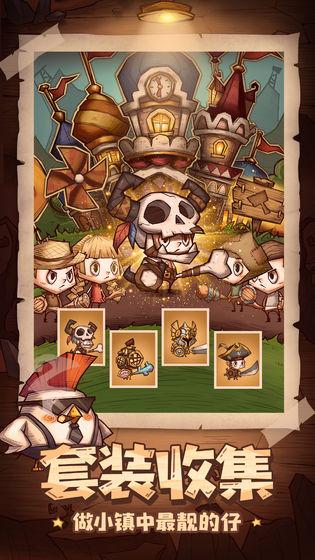 冒险与推图截图