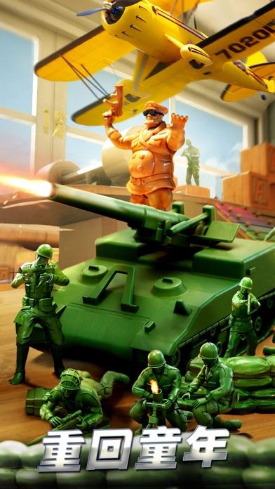 兵人大战手机app截图