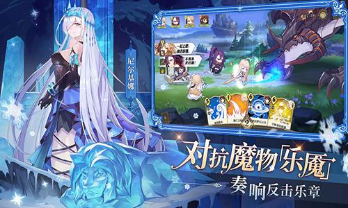 纯白和弦截图