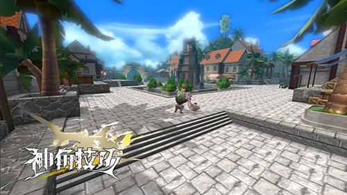 神角技巧手机app截图