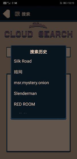云顾问截图