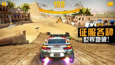 狂野飙车：极限越手游截图