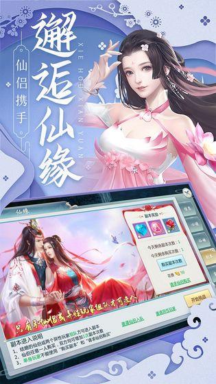 月光之城手游截图