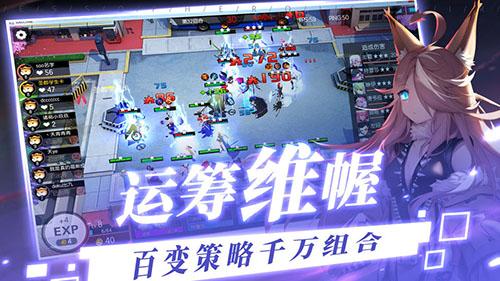 300大作战手机app截图