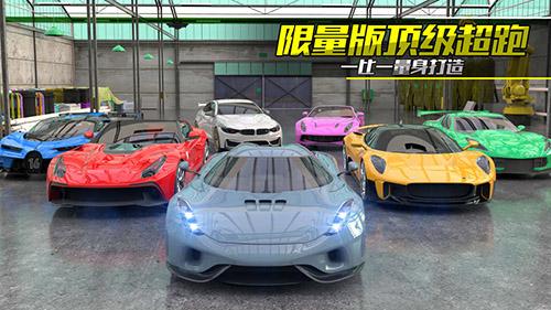 真实公路漂移游戏截图