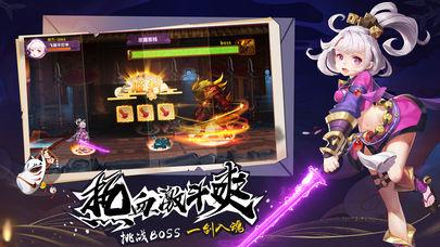 少年通灵师手机版截图