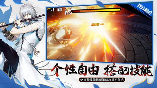 镇魂街：武神躯B服截图