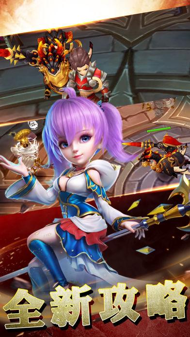 英雄来了手游截图