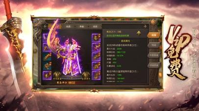 王城英雄截图
