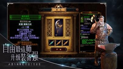 暗黑之夜截图