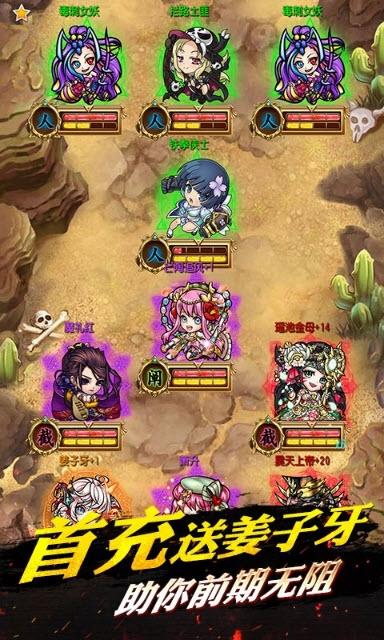 埃及秘藏截图