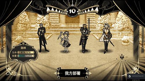 拯救大魔王2：逆流正常版截图
