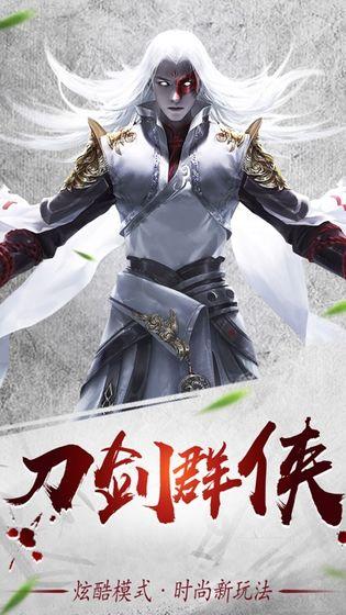 影子传说：永夜降临最新手机版截图