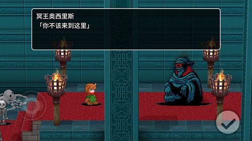 贾法尔漫游记截图