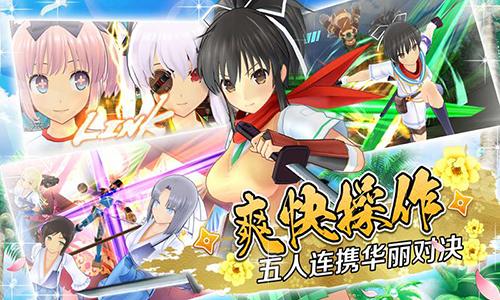 忍者大师：闪乱神乐手游截图