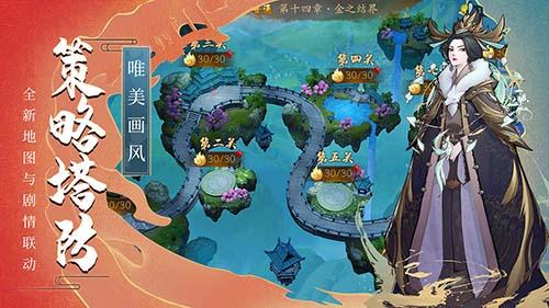 悠唐天下游戏截图