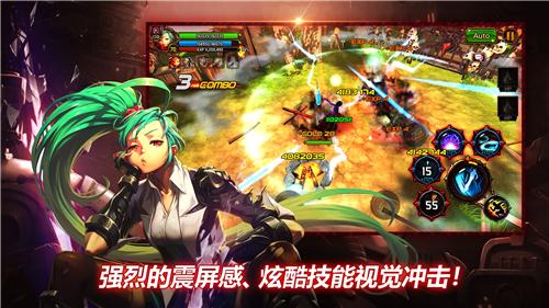 疾风之刃手游截图