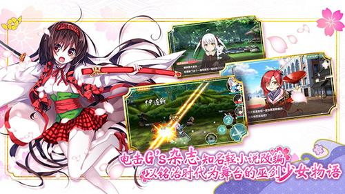 天华百剑-斩-手游截图