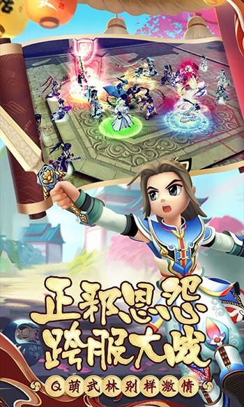 十年热江超V版截图