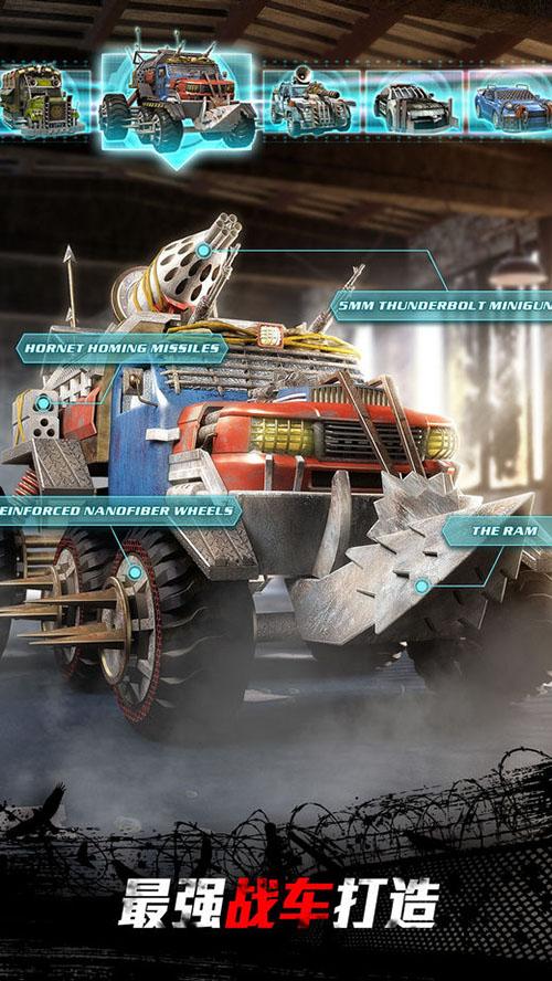 守望黎明手机app安卓截图