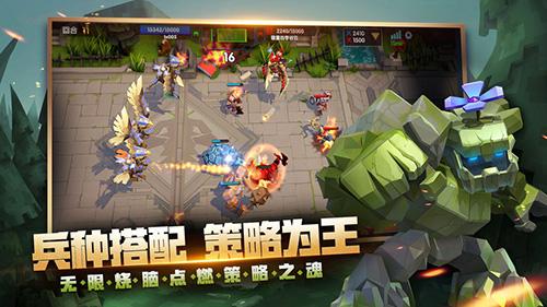 荣誉指挥官公测版截图