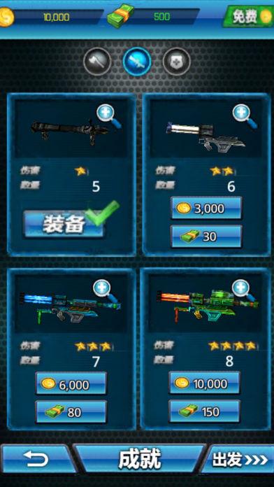 暴力摩托3D最新版截图