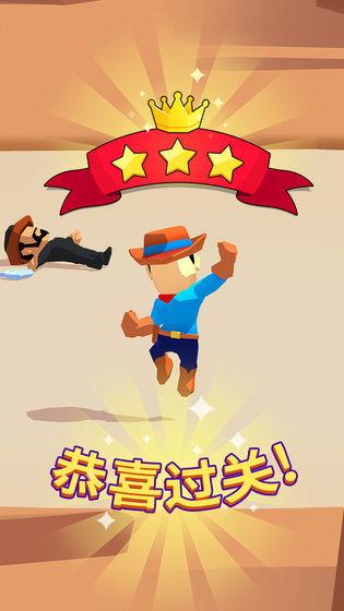 绝地枪王3D截图