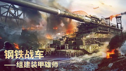 胜利之吻截图