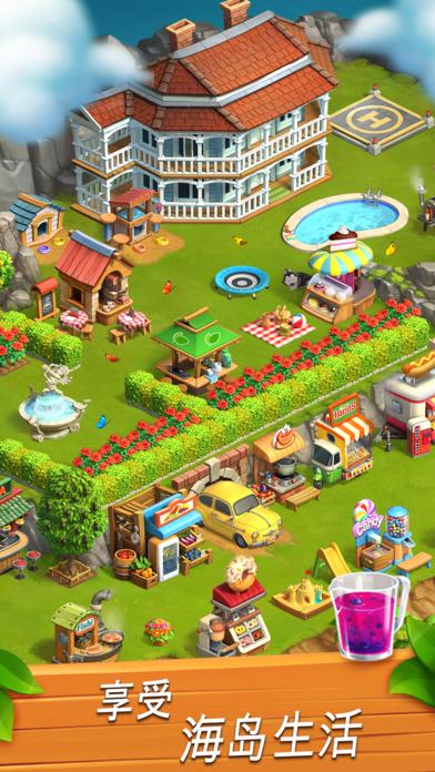 欢乐海湾截图