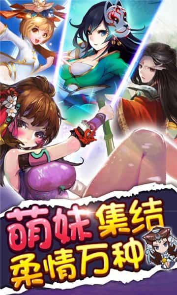 绅士江湖截图