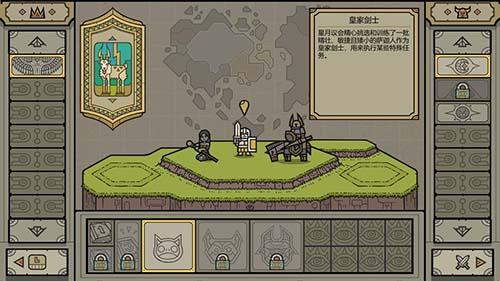 军团手游截图
