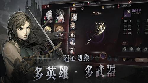 代号C正式版截图