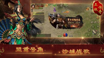 沙城战歌手游高清版截图