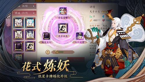 长安幻世绘全平台公测版截图
