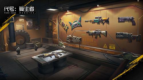 代号：复生者正式版截图