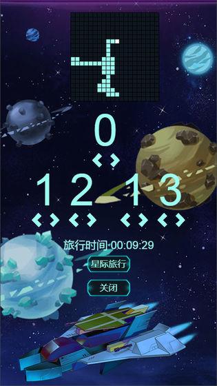 星球守护者版